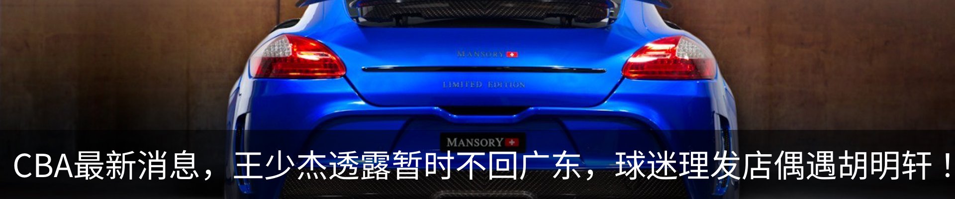 资讯动态