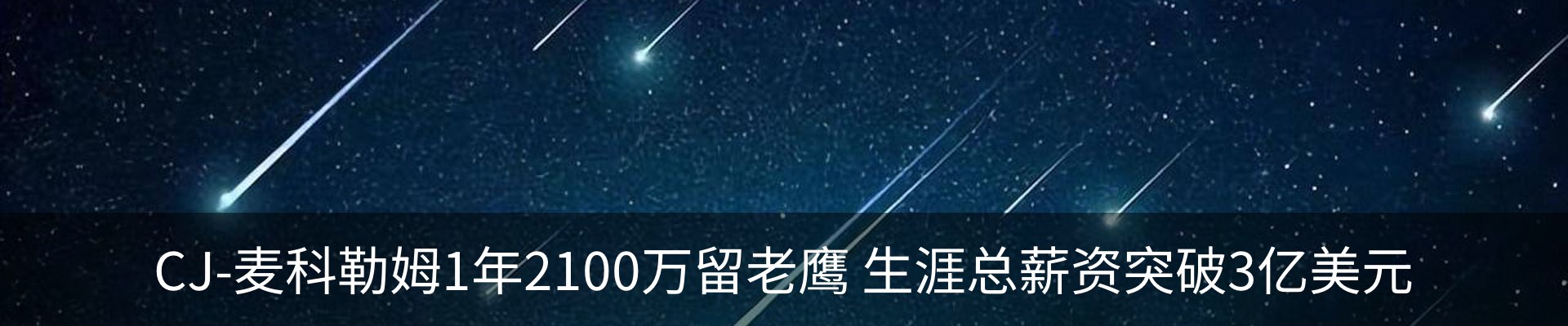 资讯动态